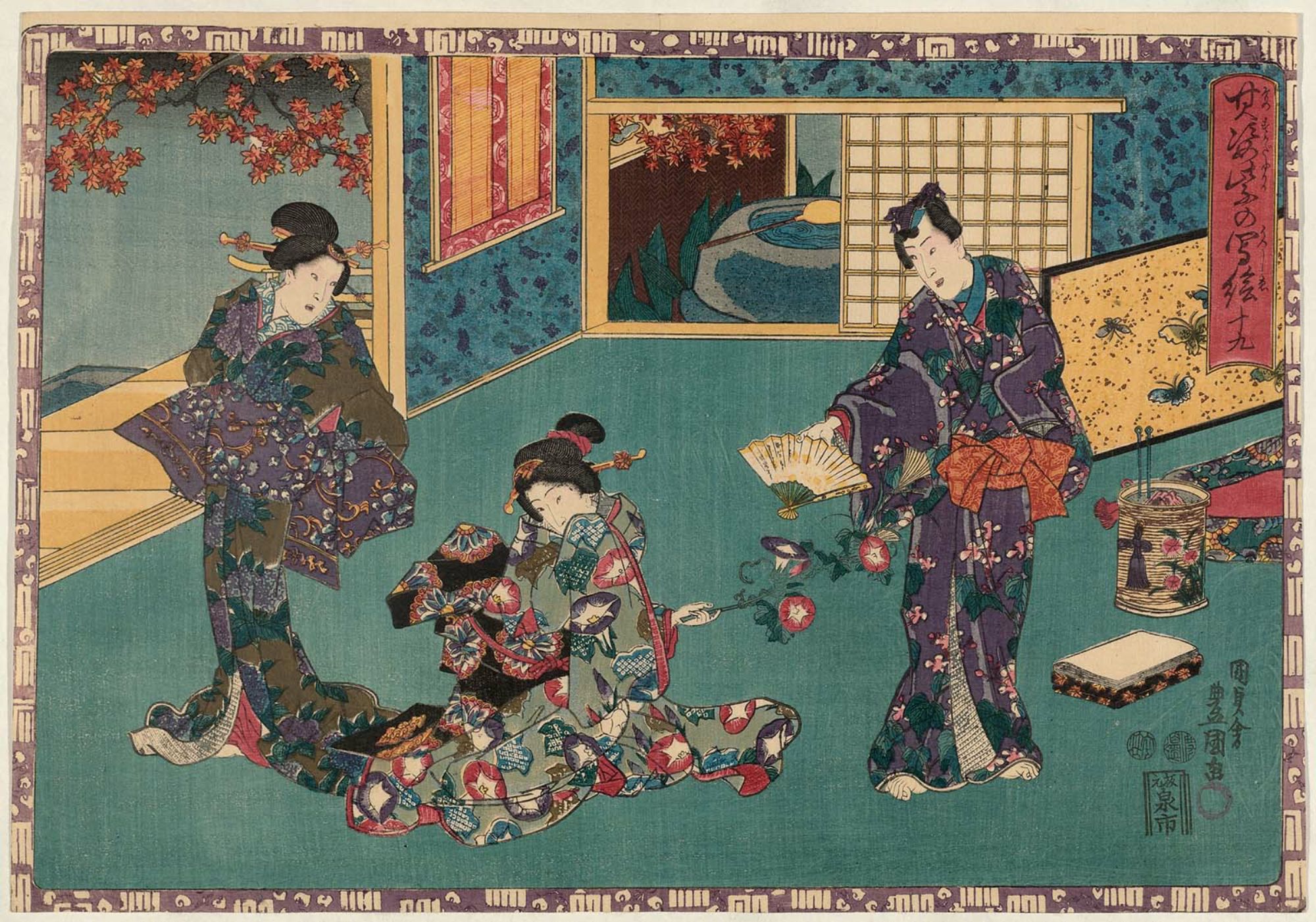 Utagawa Kunisada: No. 19 from the series Magic Lantern Slides of 