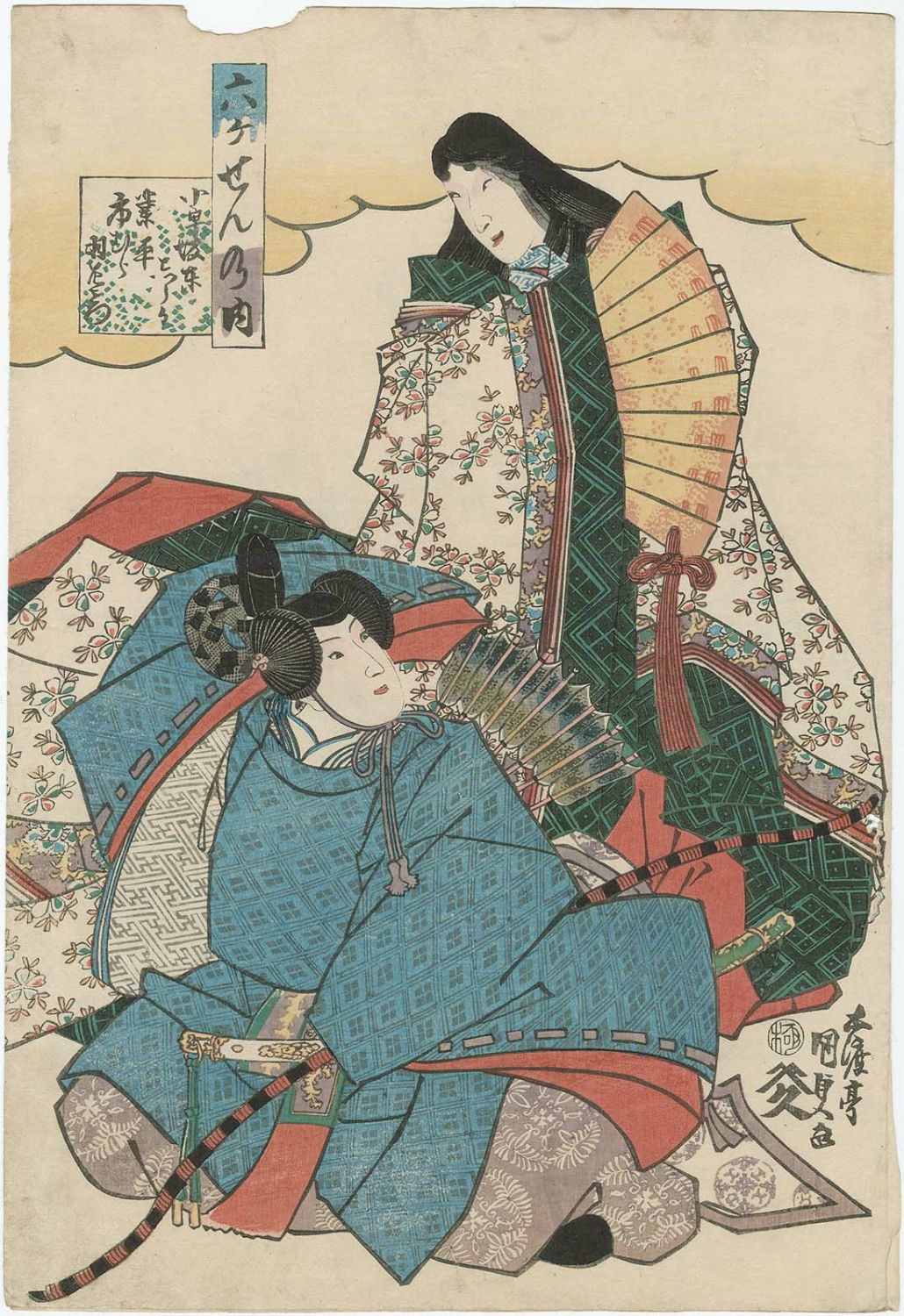 Utagawa Kunisada: Rokkasen no uchi - Museum of Fine Arts - Ukiyo-e Search