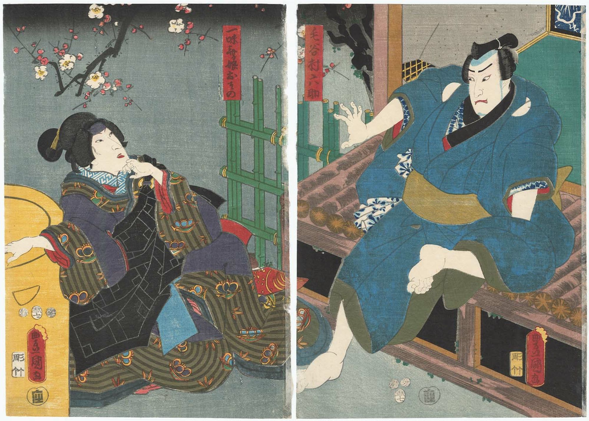 Utagawa Kunisada: Actors Arashi Kichisaburô III as Keyamura Rokusuke (R ...