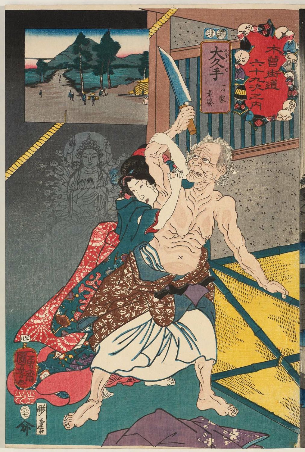 Utagawa Kuniyoshi: 「木曾街道六十九次之内」「四十八」「大久手 