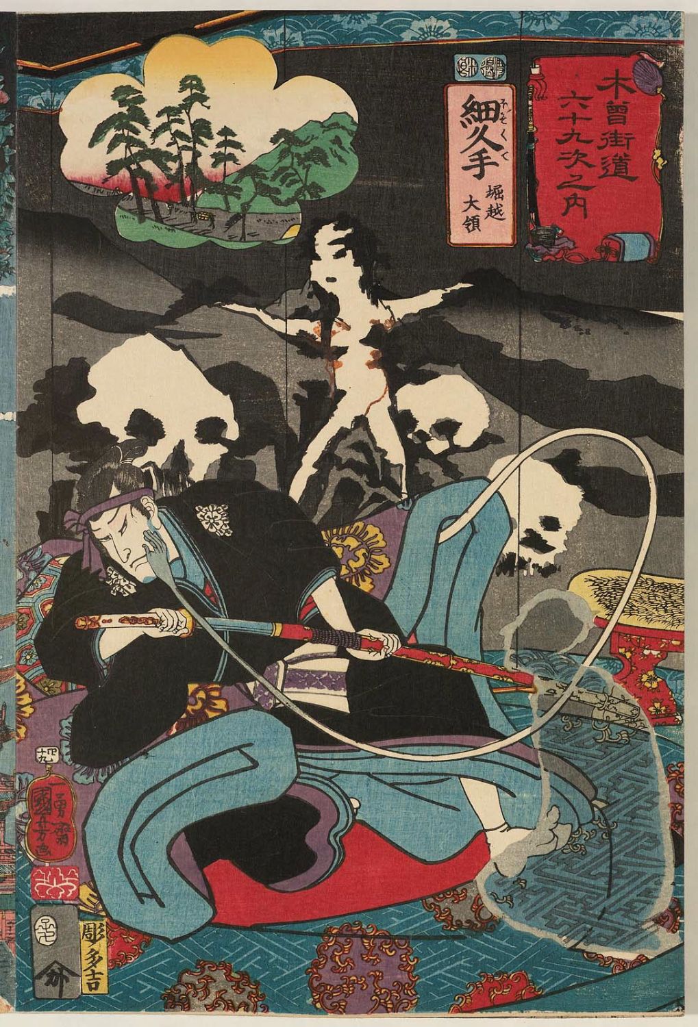 Utagawa Kuniyoshi: 「木曾街道六十九次之内」「四十九」「細久手堀越 