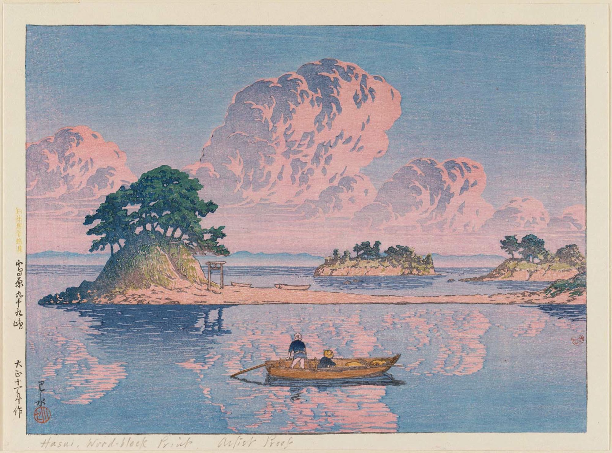 川瀬巴水: Tsukumojima, Shimabara, from the series Selected Views 