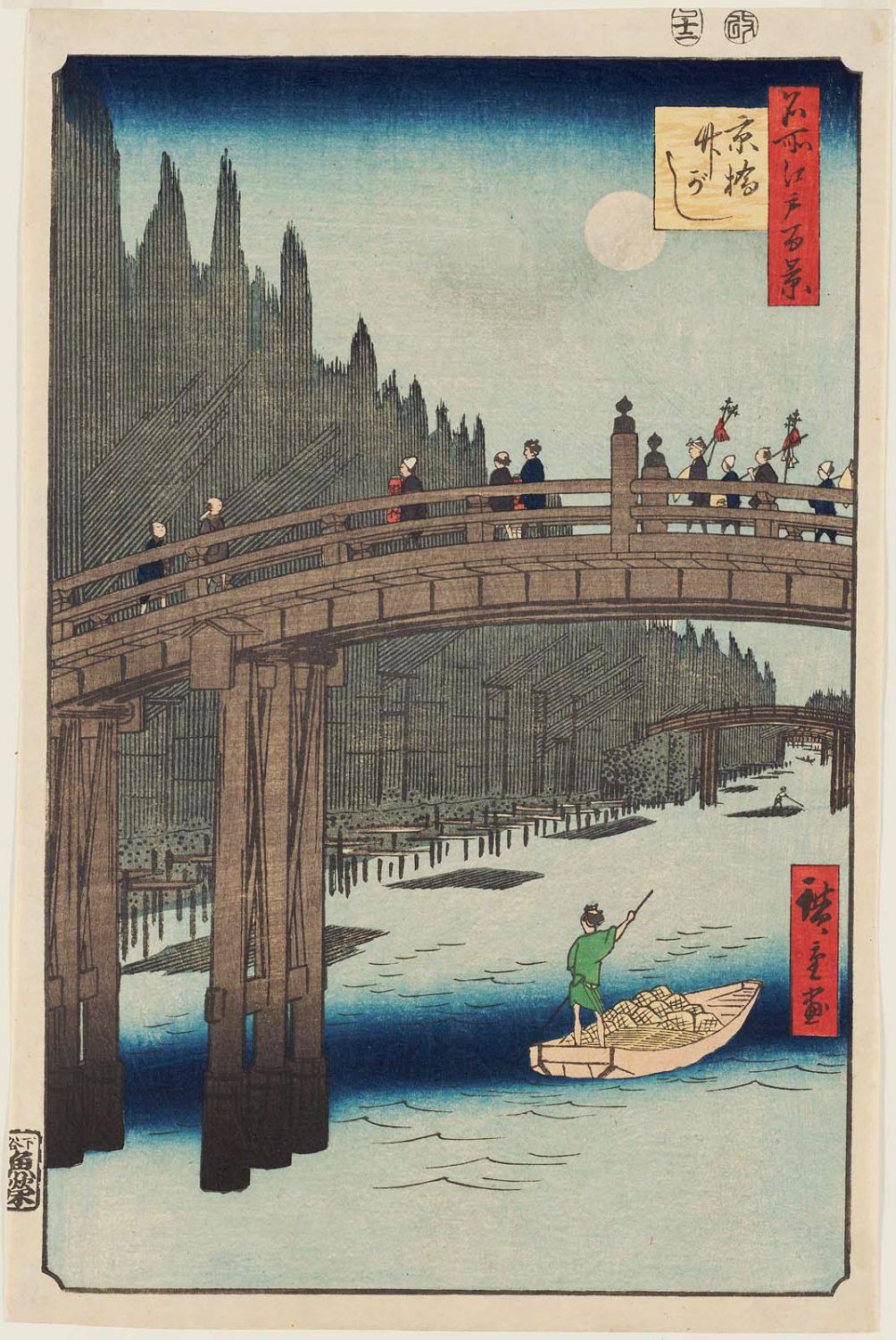 Utagawa Hiroshige: Kyobashi Bridge- One Hundred Famous View of Edo 