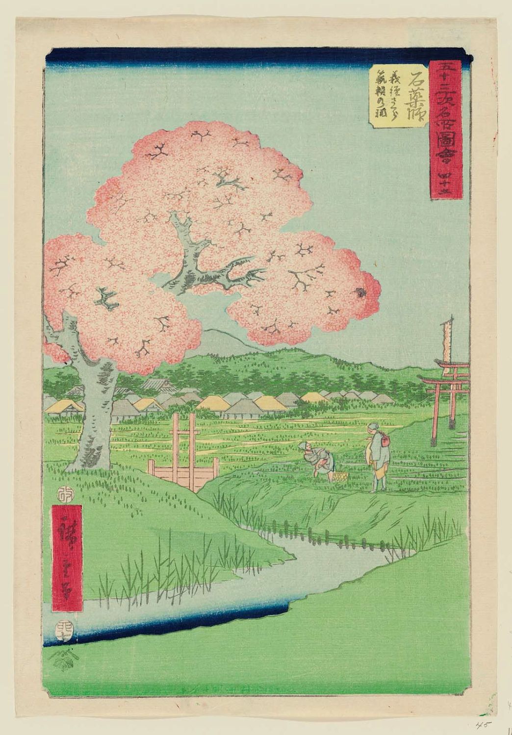 Utagawa Hiroshige: Ishiyakushi - Gojusan Tsugi Meisho Zue (Upright 