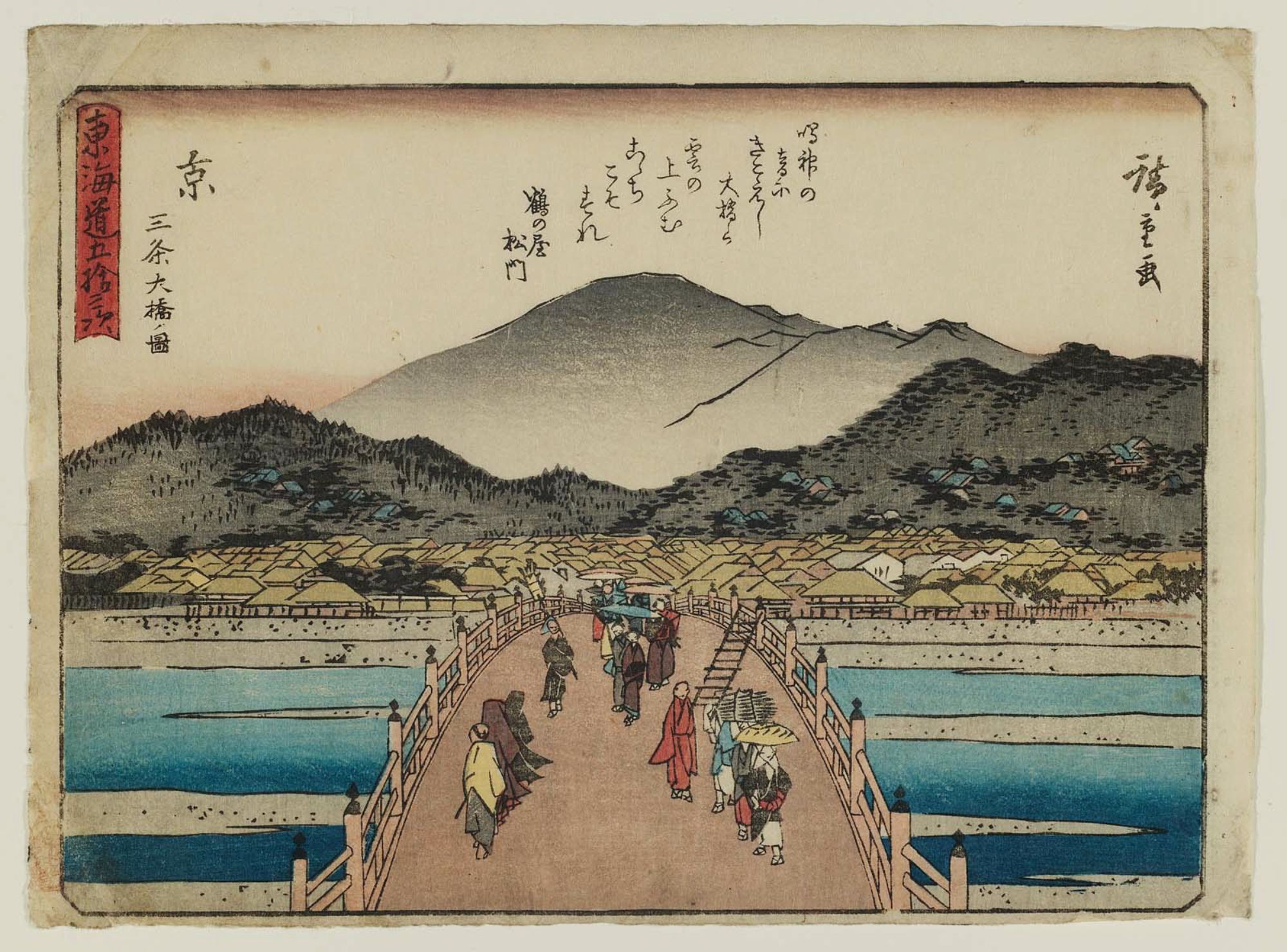 Utagawa Hiroshige: Kyoto: The Great Bridge at Sanjô (Kyô, Sanjô 