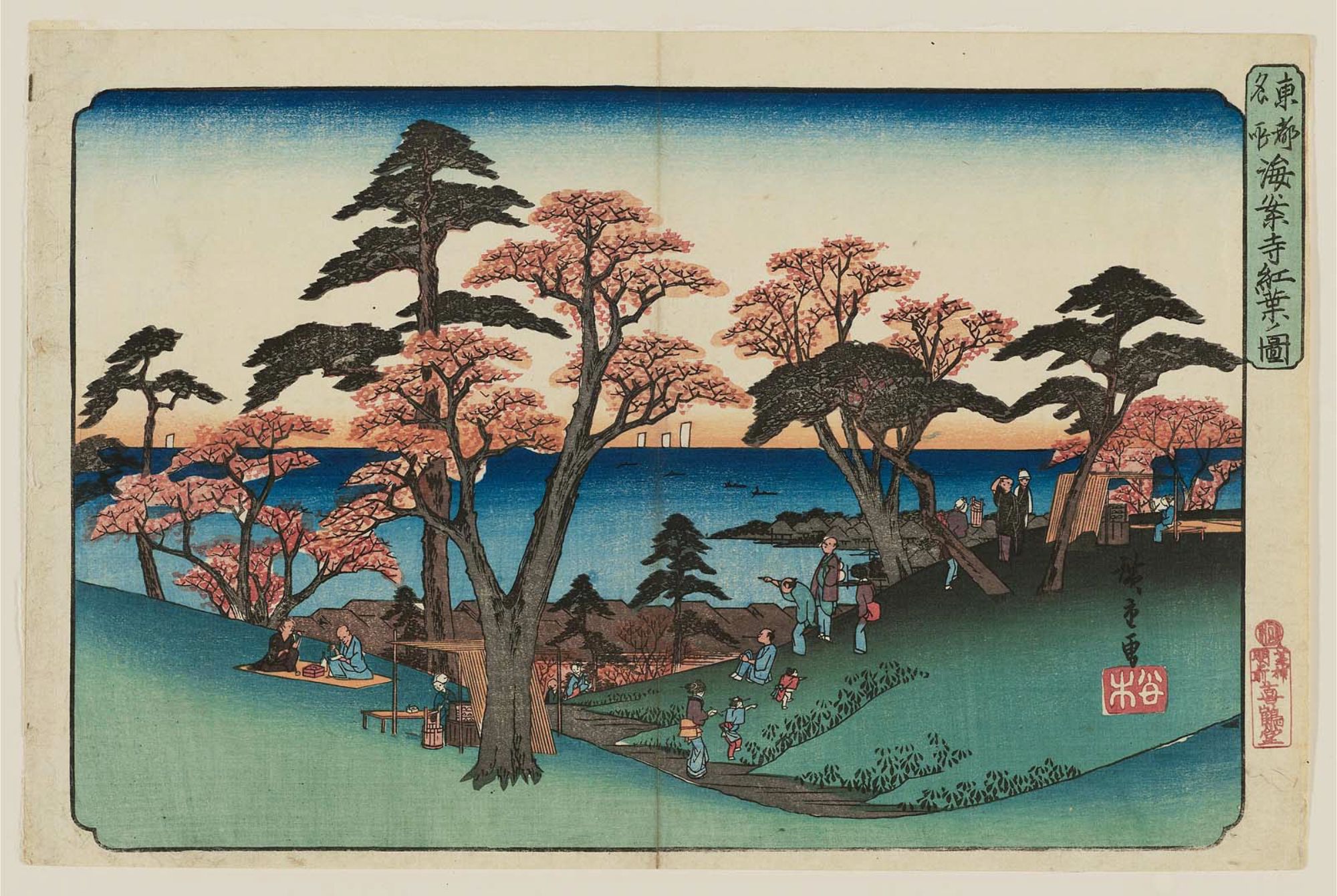 Utagawa Hiroshige: Red Maple Leaves at Kaian-ji temple (Kaianji