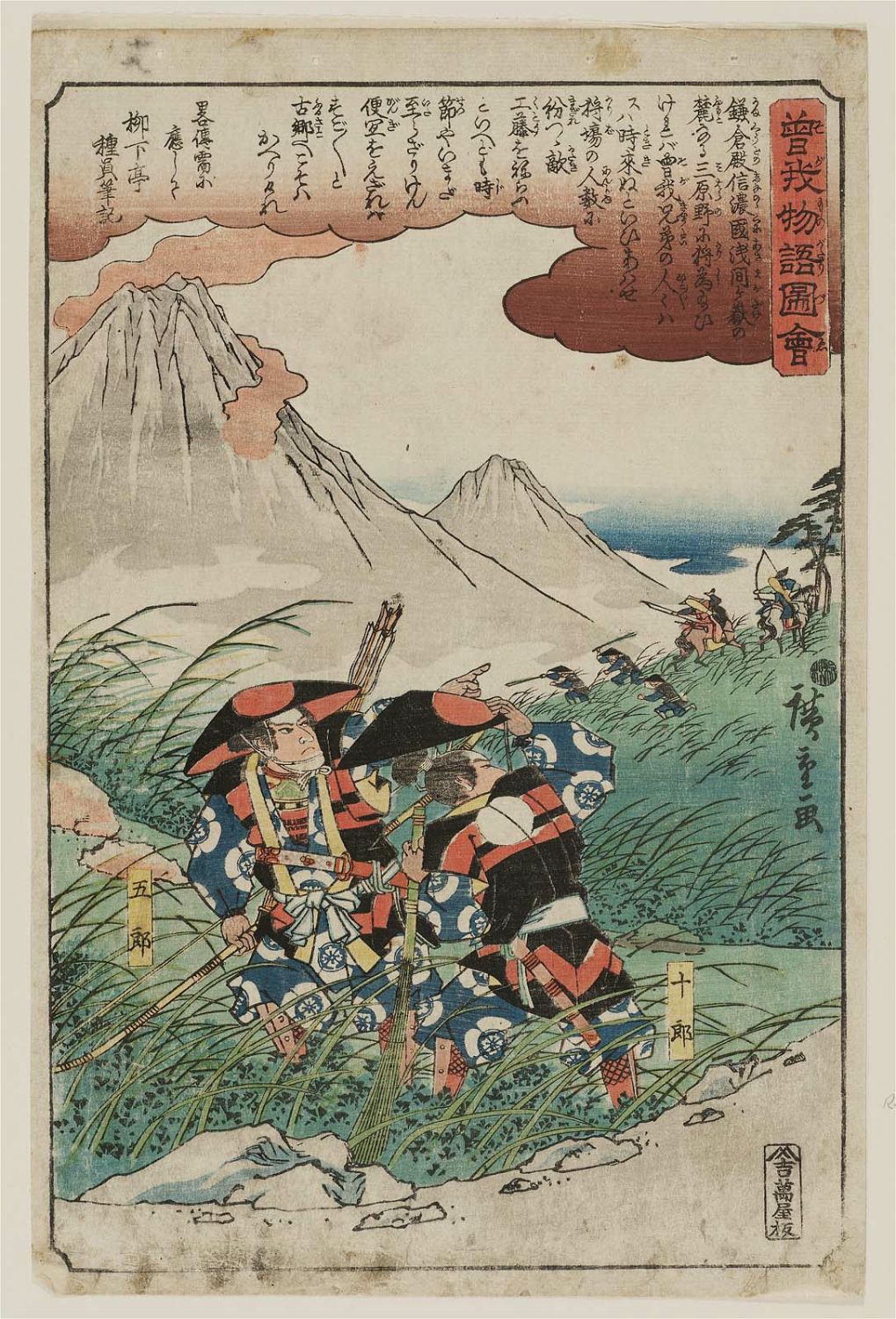 Utagawa Hiroshige: Jûrô and Gorô at the Hunting Ground at Miharano