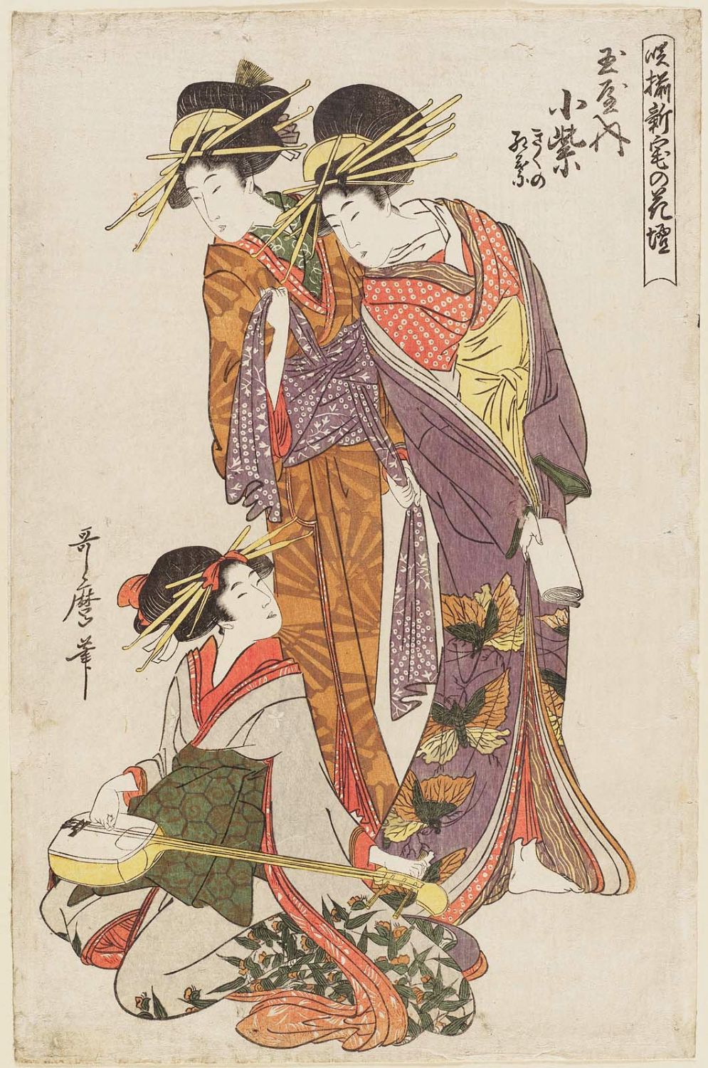 Kitagawa Utamaro Komurasaki Of The Tamaya Kamuro Kikuno And