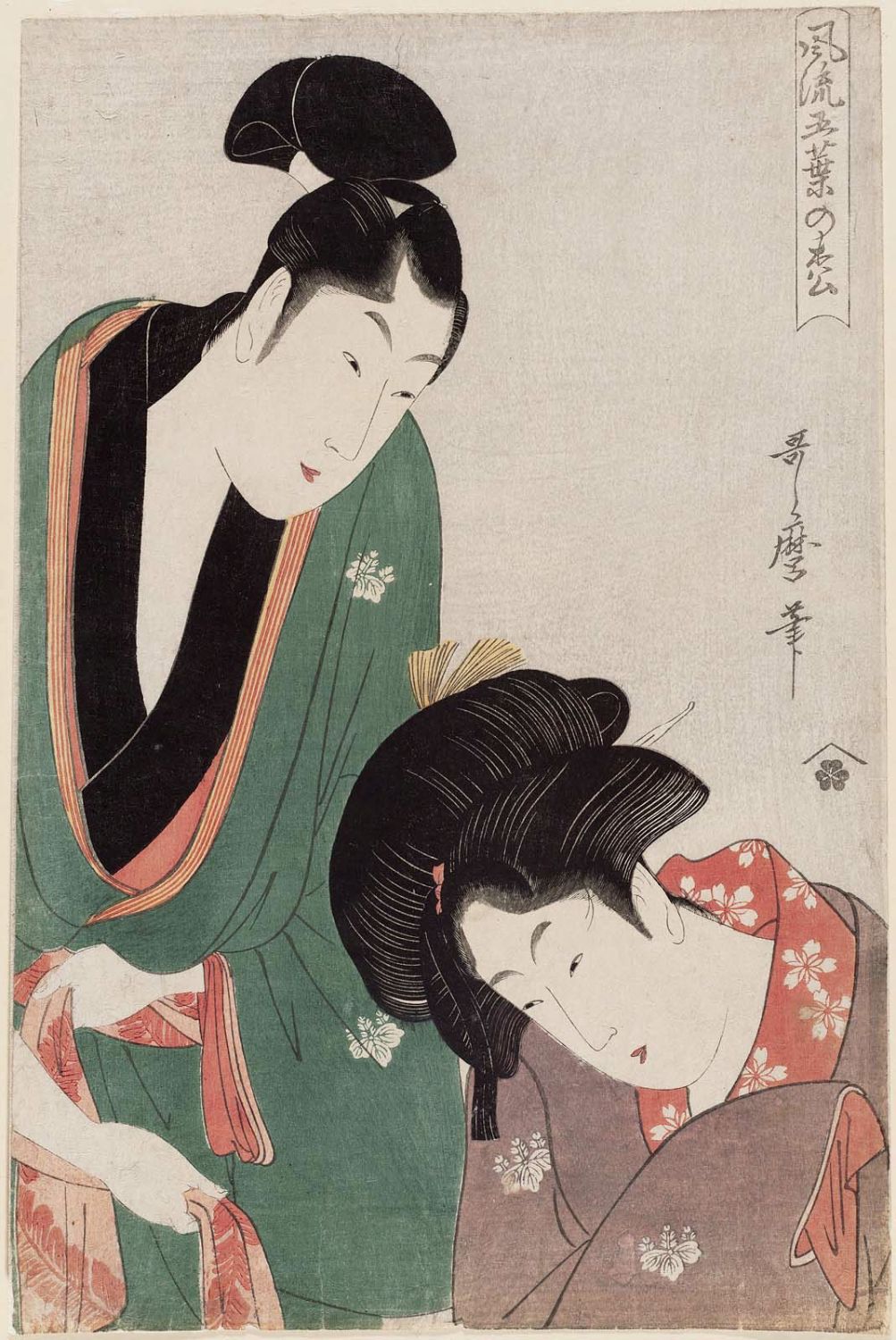 Kitagawa Utamaro: Lovers Parting in the Morning, from the series 
