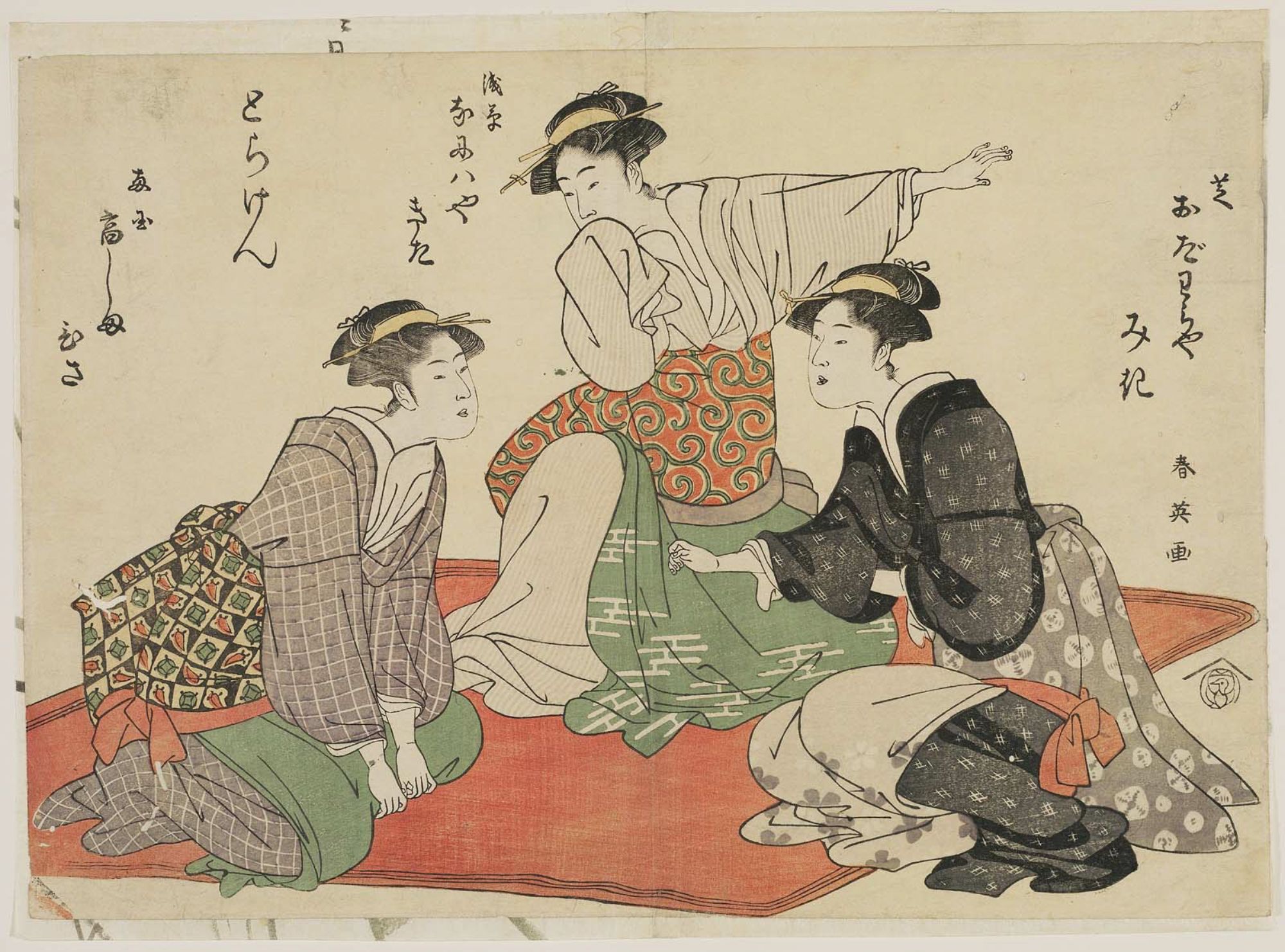 https://data.ukiyo-e.org/mfa/images/sc215112.jpg