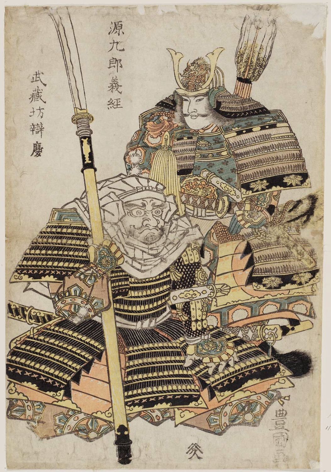 歌川豊国: Minamoto Kurô Yoshitsune and Musashibô Benkei - ボストン 