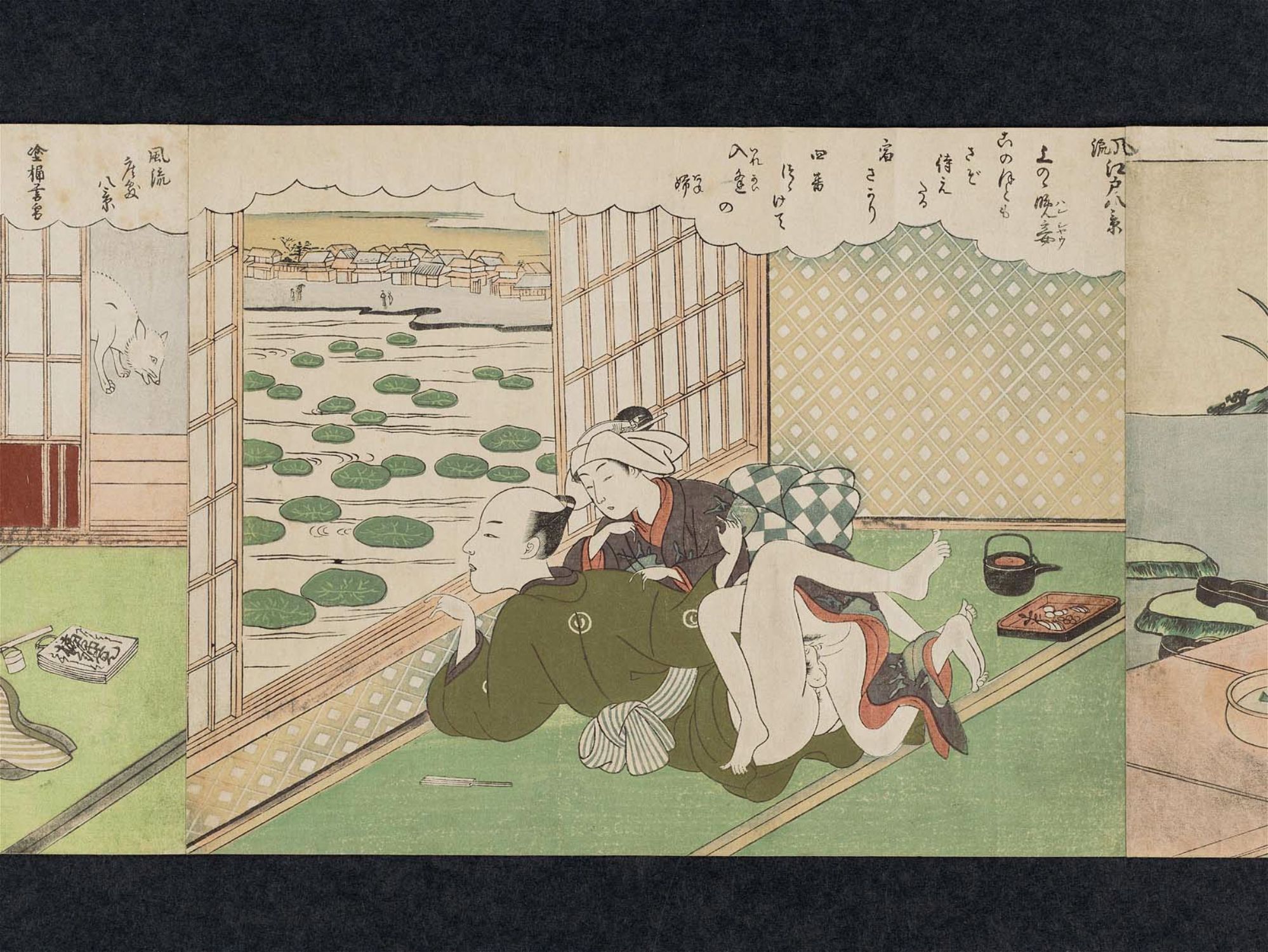 春木圭吾