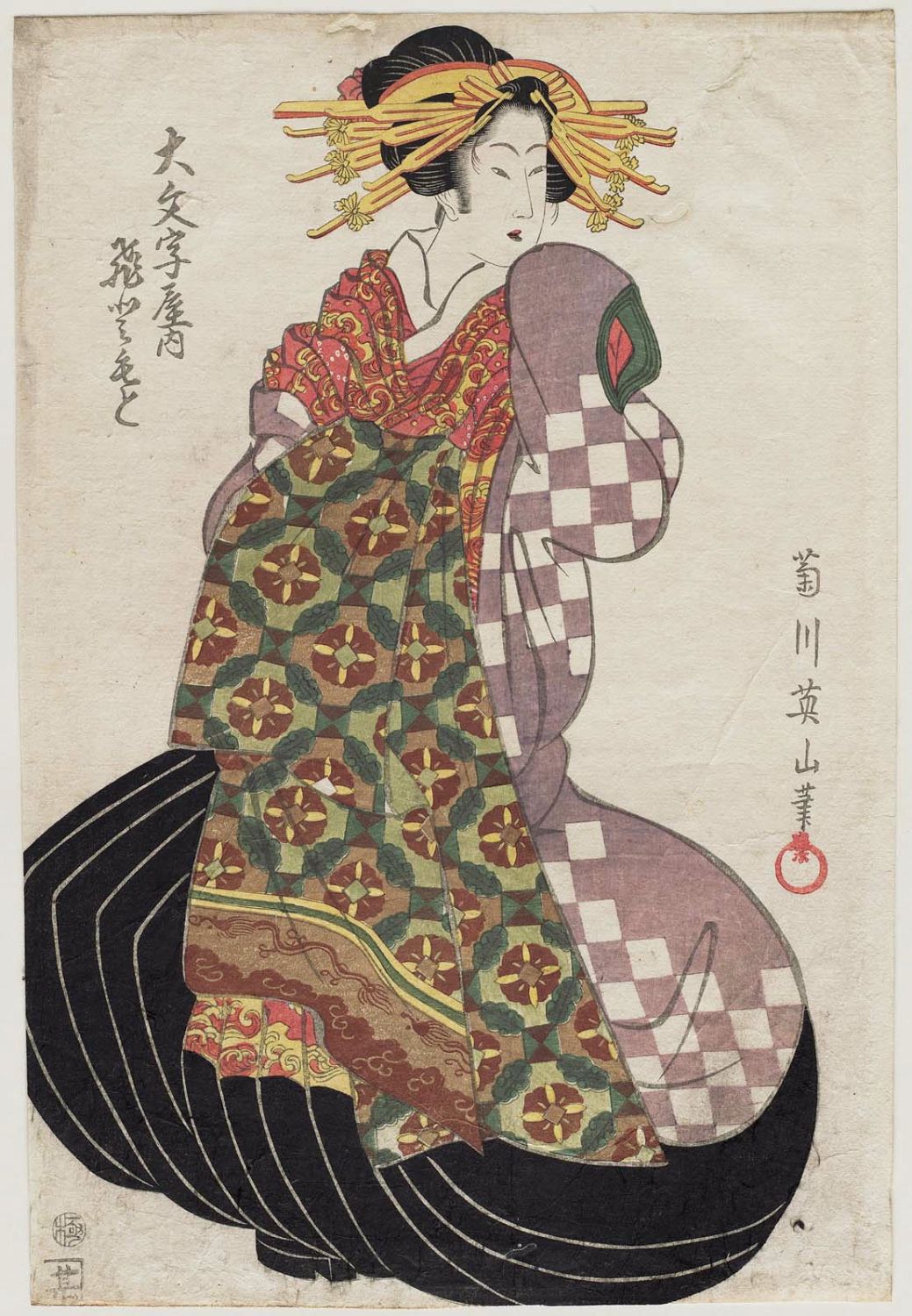 Japanese, Edo period. 