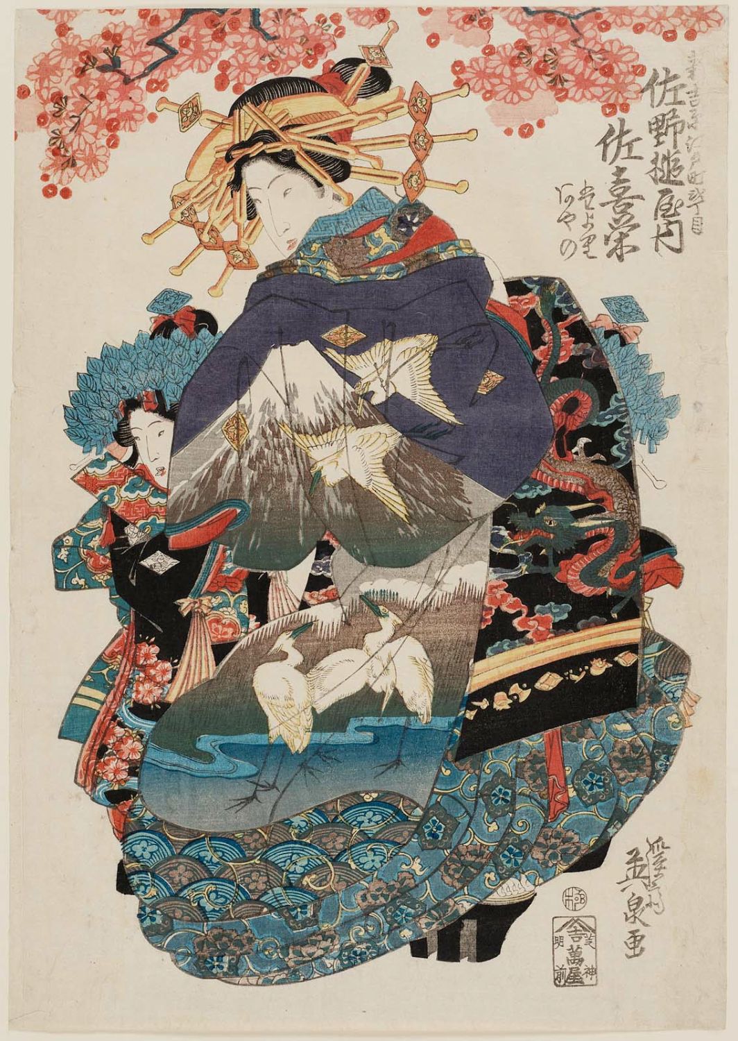 Keisai Eisen: Sakie of the Sano... - Museum of Fine Arts - Ukiyo-e Search