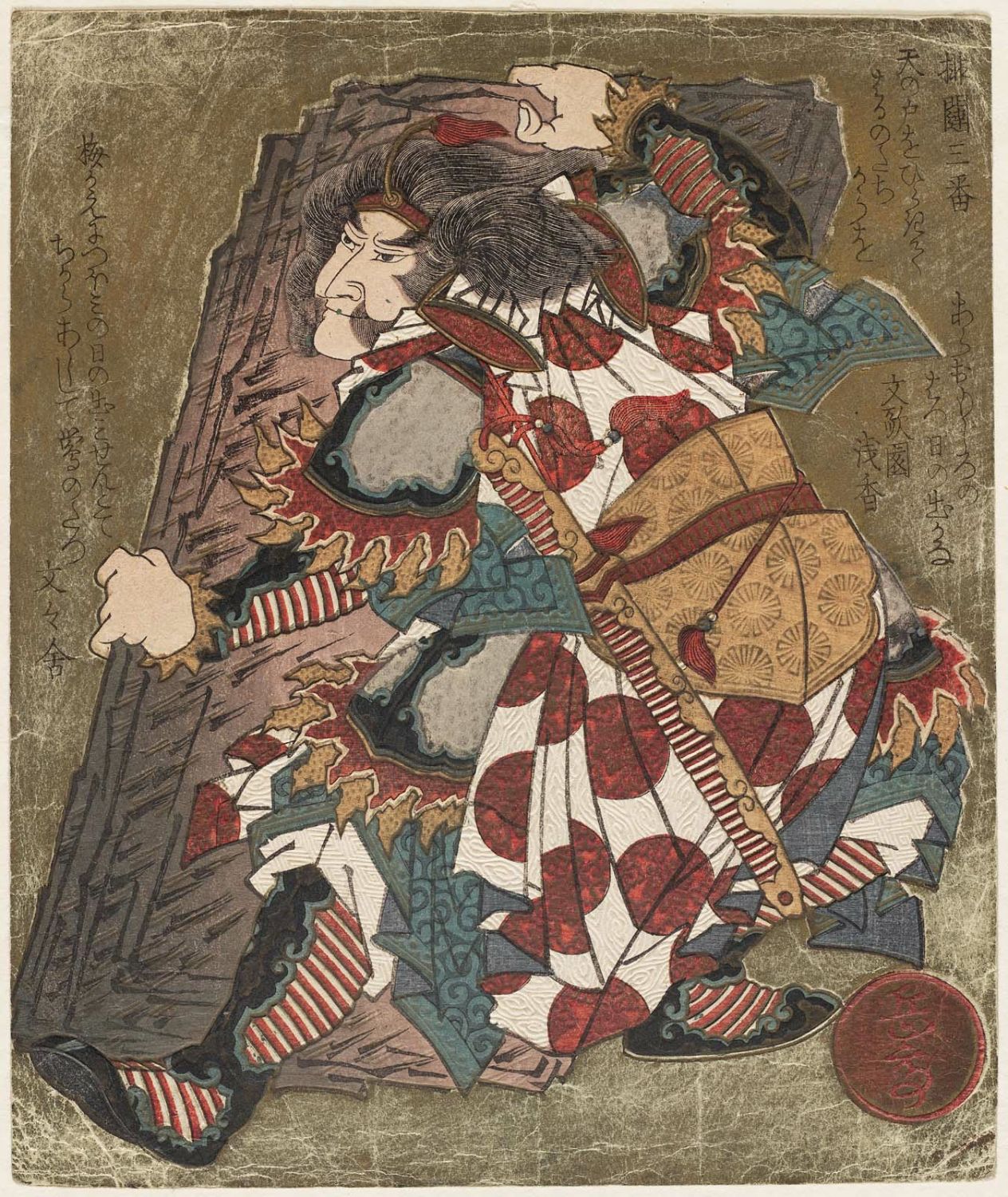 Yashima Gakutei: Tajikarao no mikoto, from the series A Set of