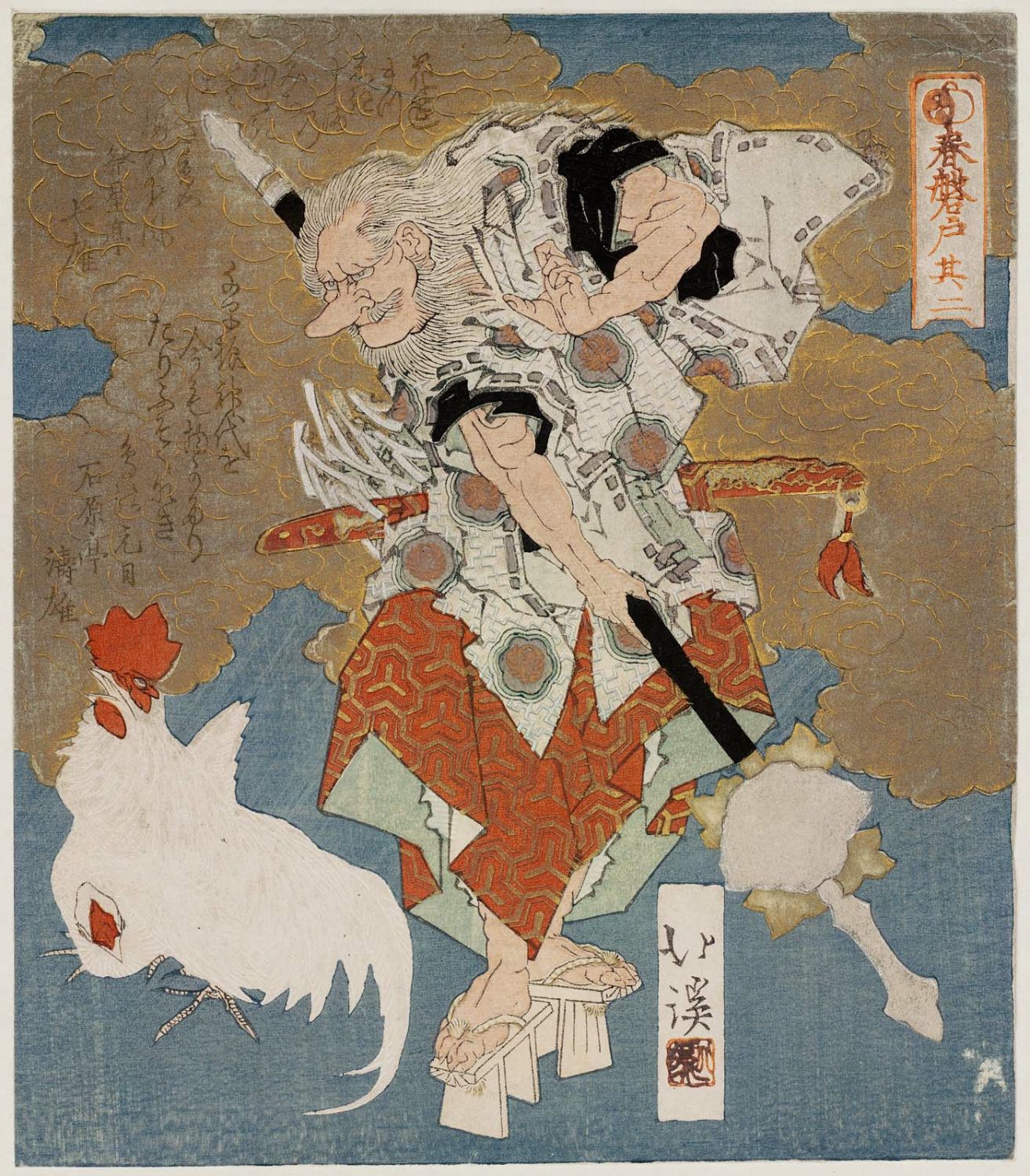 魚屋北渓: Shinto God Sarutahiko with Jeweled Spear and White 