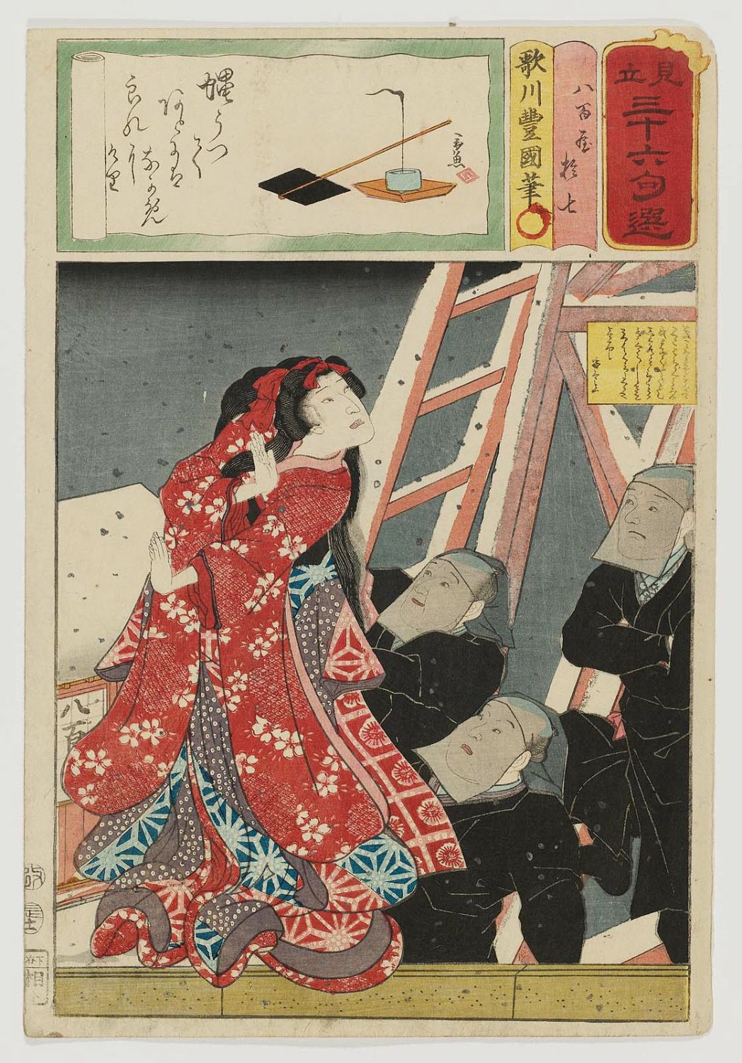 Utagawa Kunisada: Yaoya Oshichi, from the series Matches for 
