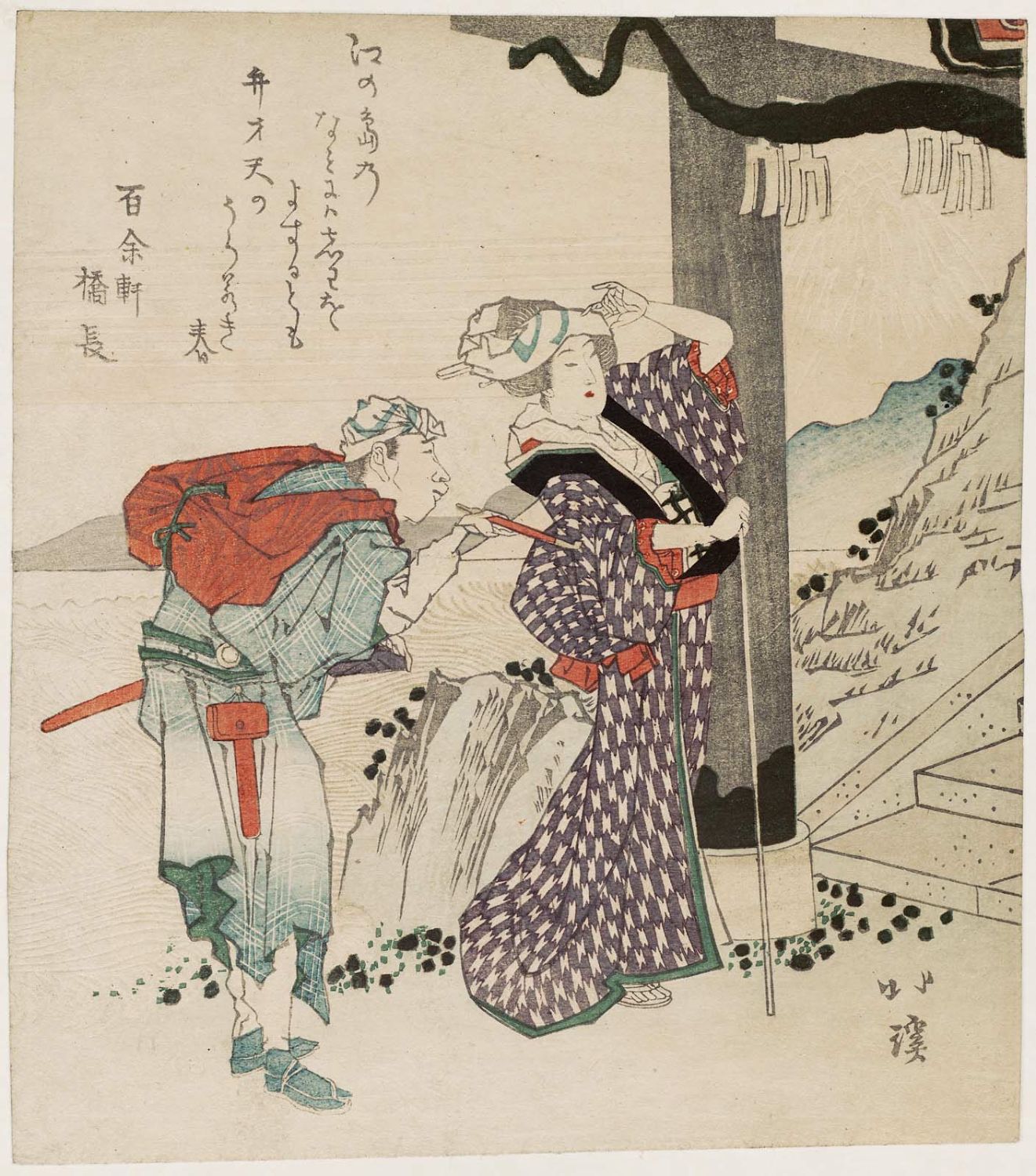 Японская гравюра. Японские Гравюры укиё-э. Гравюры суримоно Япония. Укиё-э 17 век. Японские Гравюры укиё-э мытье.