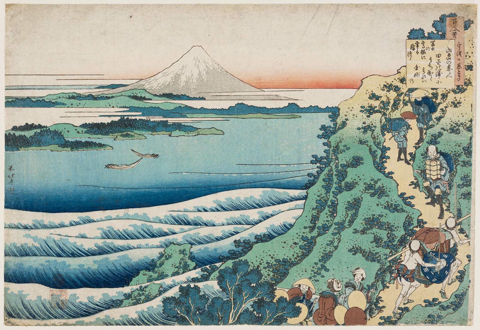 Katsushika Hokusai: Poem by Yamabe no Akahito, from the series One ...