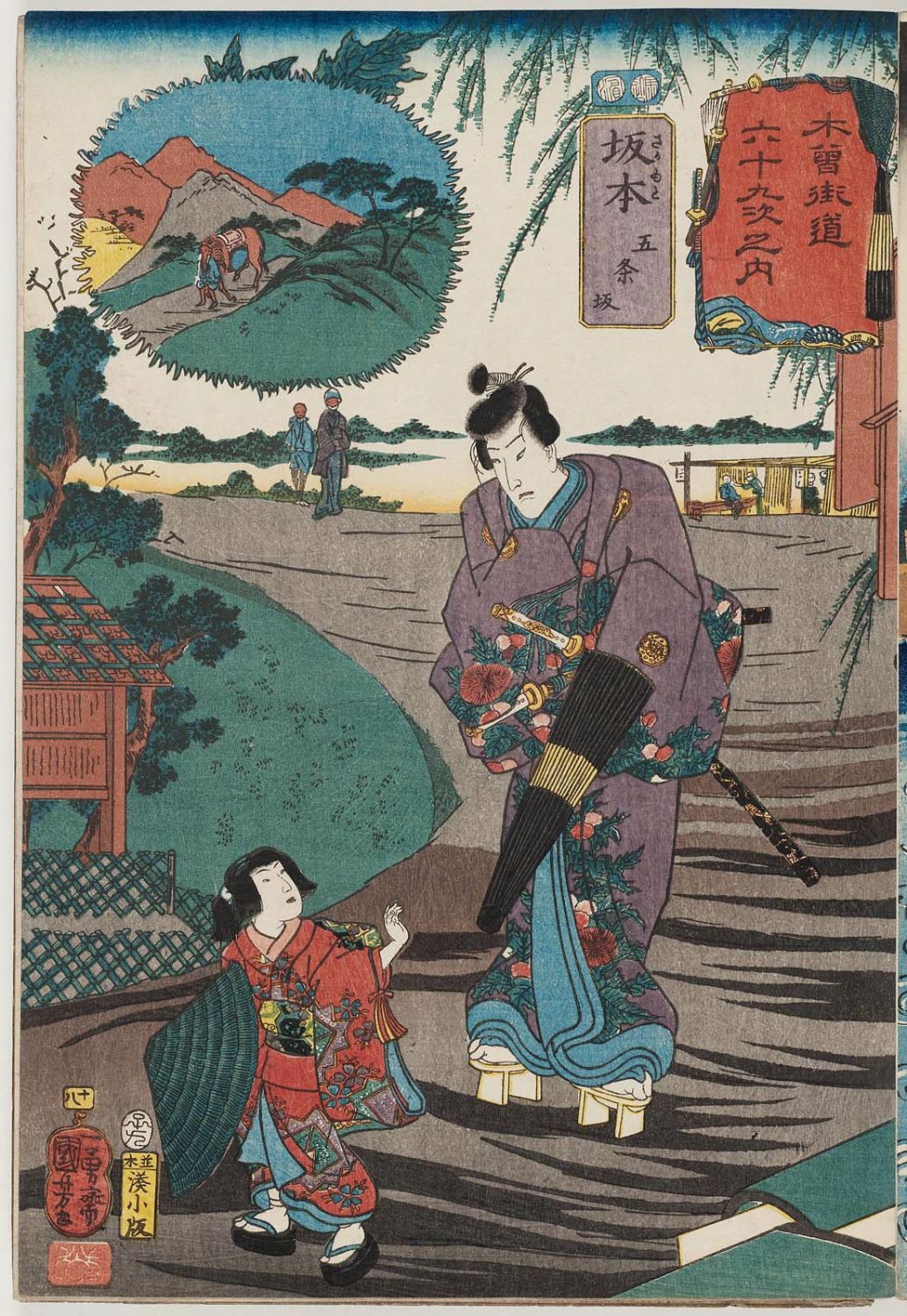 Utagawa Kuniyoshi: No. 18 Sakamoto 坂本/ Kisokaido rokujoku tsugi 