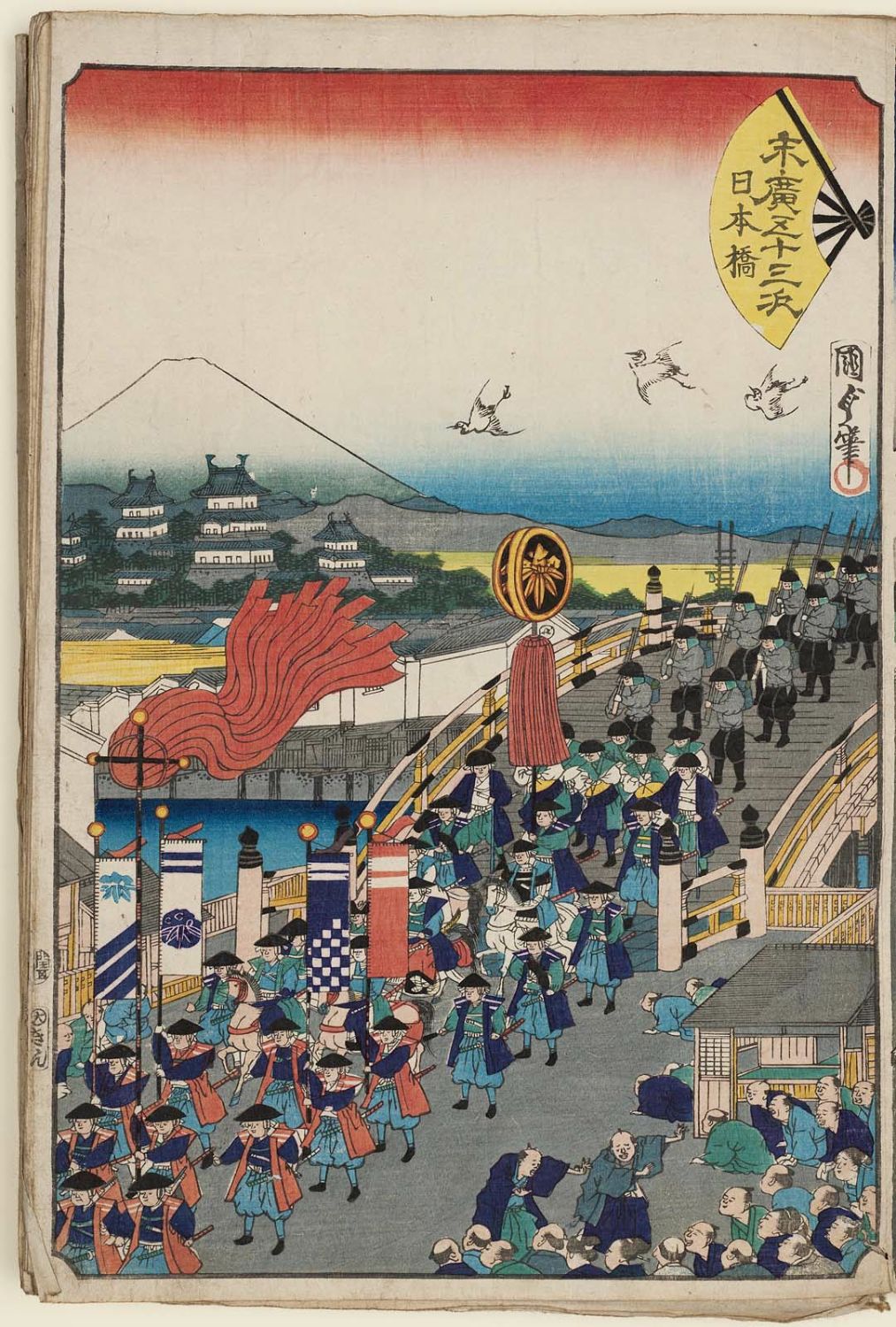 Utagawa Kunisada II: Nihonbashi, from the series Fifty-three 