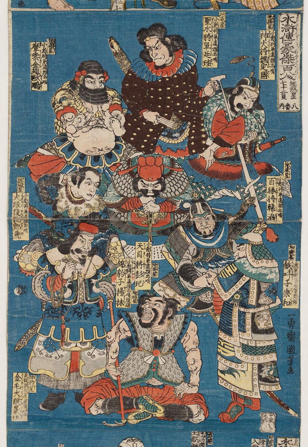 Utagawa Kuniyoshi: Jisaisei shichijyuniin 地煞星七十二員(Seventy 