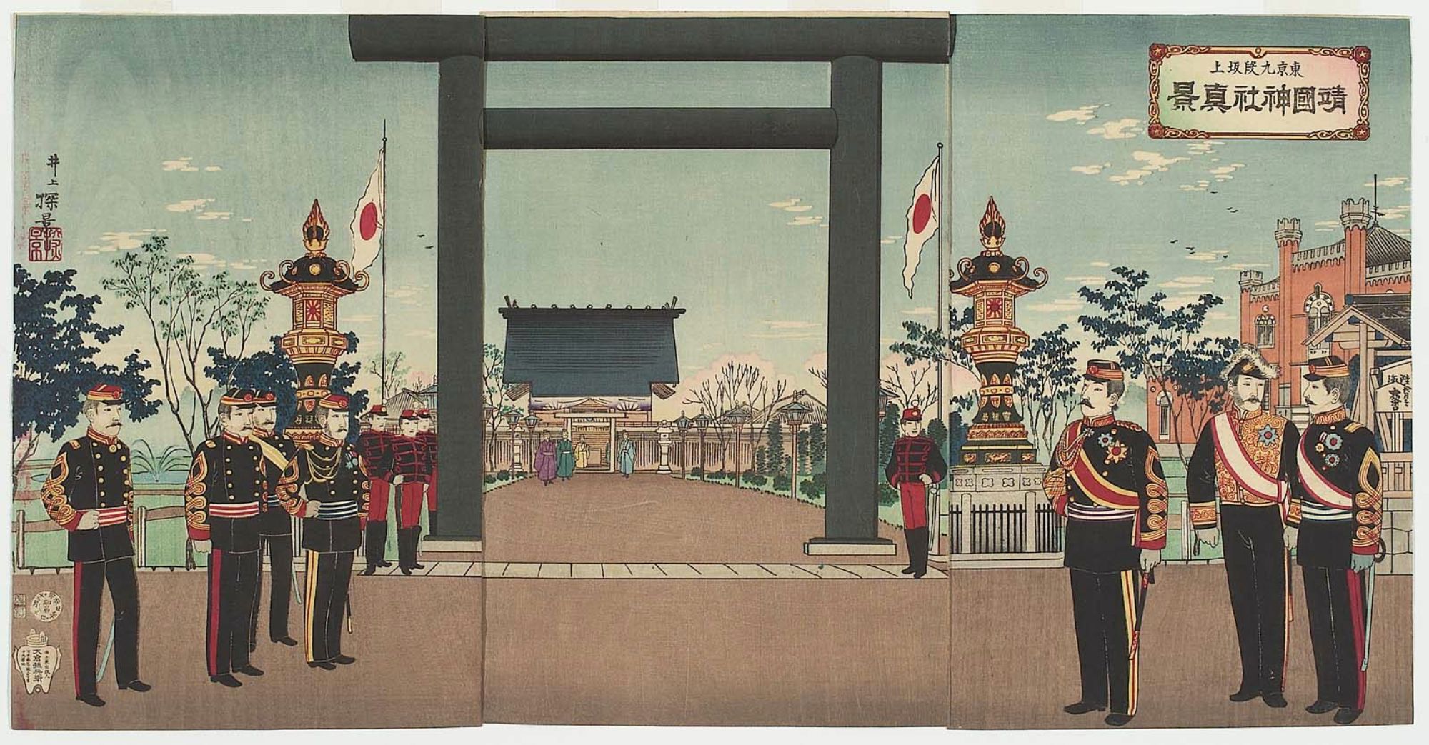 Японская конституция 1889. Школа 19 век Япония эпоха Мэйдзи. Япония 19 век Мэйдзи. Период Мэйдзи в Японии. Япония 19 век дворец сёгуна Мэйдзи.