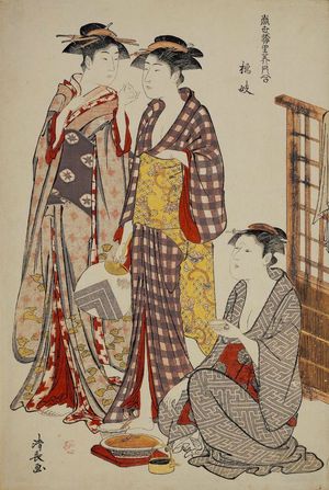 鳥居清長: Geisha of Tachibana-chô (Kitsugi), from the series Contest of Contemporary Beauties of the Pleasure Quarters (Tôsei yûri bijin awase) - ボストン美術館