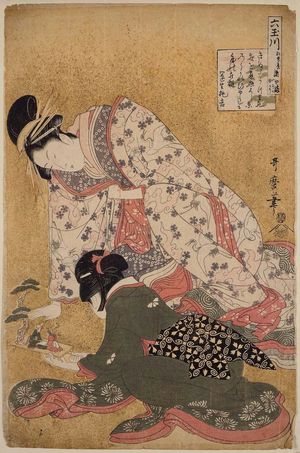 Kitagawa Utamaro: Seyama of the Matsubaya, kamuro Iroka and Yukari, from the series Six Jewel Rivers (Mu Tamagawa) - Museum of Fine Arts