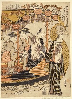 Torii Kiyonaga: At Kyô-machi Nichôme, the Kashima Dance, Continued (Kyô-machi nichôme, Kashima odori no tsuzuki), probably from the series Compendium of the Yoshiwara Niwaka Festival (Seiro niwaka zukushi) - Museum of Fine Arts