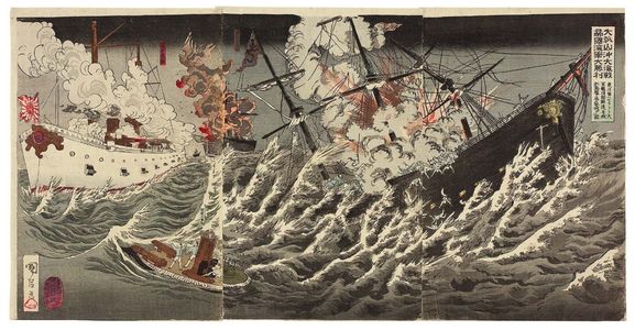 Japanese Print "The Imperial Navy Wins a Major Victory in a Great Naval Battle off Takushan (Daikosan oki daikaisen teikoku kaigun daishôri)" by Kuniomi