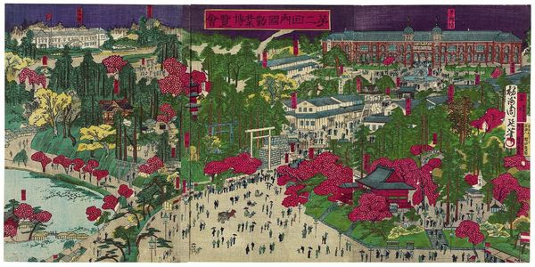 Toyohara Chikanobu: The Second National Industrial Exposition (Dainikai naikoku kangyô hakurankai) - Museum of Fine Arts