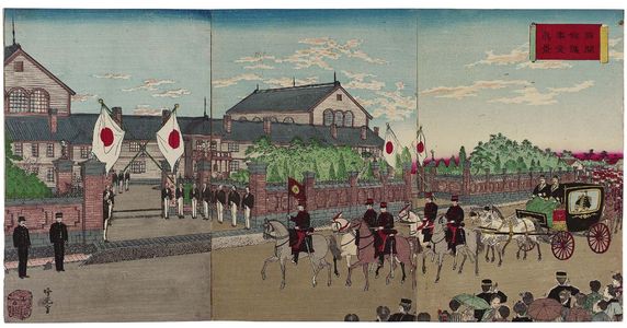 Adachi Ginko: True View of the Opening of the Temporary Diet Building (Kokkai kari gijidô shinkei) - Museum of Fine Arts