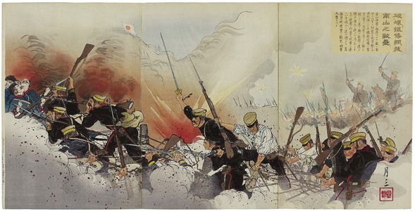 Getsuzô: By Destroying the Enemy Wire Entanglements [Japanese Forces] Capture the Enemy Fortress at Nanshan (Tetsujômô o hakaishite Nanzan no tekirui o nuku) - ボストン美術館