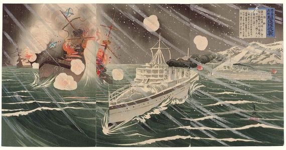 Shinohara Kiyooki: A Righteous War to Chastise the Russians: The Destroyer Force's Night Attack (Chô Ro gisen, kichiku tai yashû) - Museum of Fine Arts