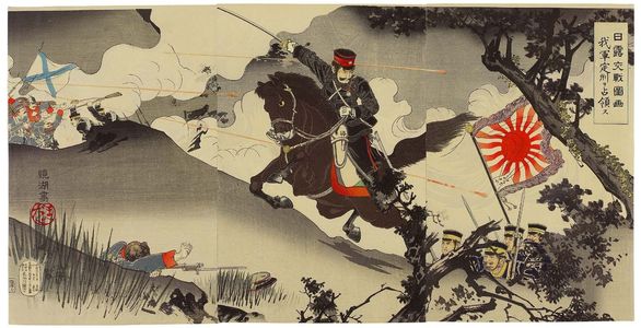 Kyôko: Illustration of the Russo-Japanese War: Our Armed Forces Occupy Chongju (Nichiro kôsen zuga, wagagun Teishû o senryô su) - Museum of Fine Arts