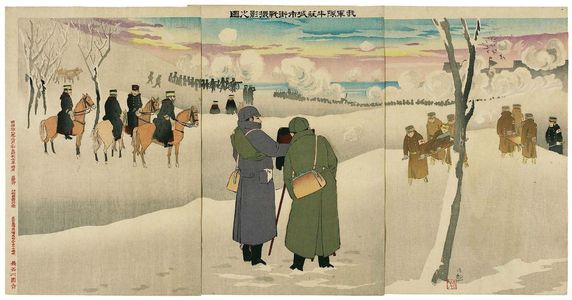 Kobayashi Kiyochika: Photographing Our Troops Fighting at the Fortified Town of Niuzhuang (Waga guntai Gyûsôjô shigaisen satsuei no zu) - Museum of Fine Arts