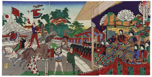 Toyohara Chikanobu: Illustration of the Command Performance of the Great Chiarini's Circus (Chiyarine daikyokuba goyûran no zu) - Museum of Fine Arts