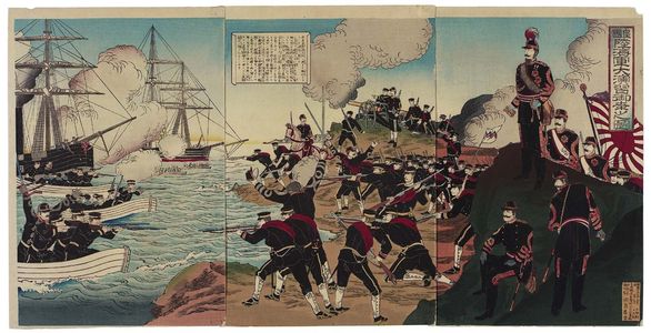 Toyohara Chikanobu: Visit by His Imperial Majesty to the Combined Exercises of Army and Navy Forces (Teikoku riku-kaigun dai enshû miyuki no zu) - Museum of Fine Arts