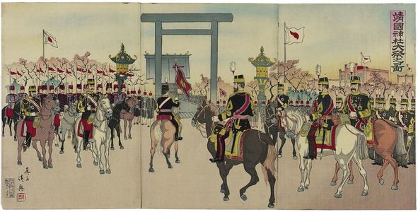 Shinohara Kiyooki: The Grand Festival at Yasukuni Shrine (Yasukuni jinja daisai no zu) - Museum of Fine Arts