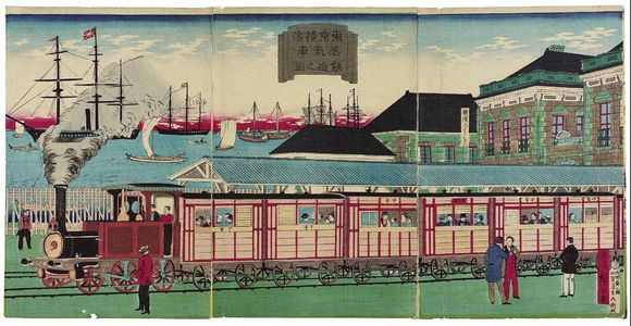 Utagawa Hiroshige III: Illustration of the Steam Train Railroad between Tokyo and Yokohama (Tôkyô Yokohama jôkisha tetsudô no zu) - Museum of Fine Arts