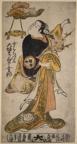 Torii Kiyonobu I: Actor Yamashita Kinsaku I as Naniwazu - Museum of Fine Arts