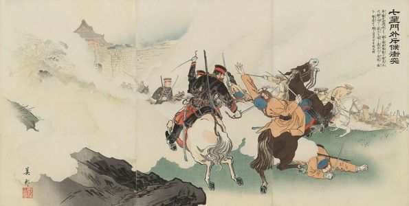 Toyokawa Yoshikuni: Scouts Clash Outside the Seven-Star Gate (Shichiseimon gai sekkô shôtotsu) - Museum of Fine Arts