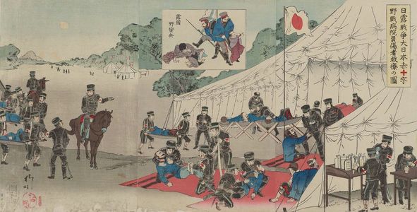 Utagawa Kokunimasa: Russo-Japanese War: Great Japan Red Cross Battlefield Hospital Treating Injured (Nichiro sensô dai Nihon Sekijûji yasenbyôin fushôsha kyûryô no zu) - ボストン美術館
