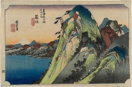 Utagawa Hiroshige: Hakone: View of the Lake (Hakone, kosui no zu), from the series Fifty-three Stations of the Tôkaidô Road (Tôkaidô gojûsan tsugi no uchi), also known as the First Tôkaidô or Great Tôkaidô - Museum of Fine Arts