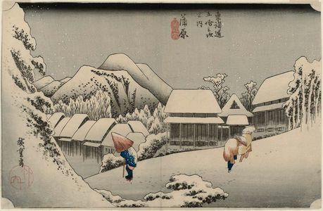 歌川広重: Kanbara: Night Snow (Kanbara, yoru no yuki), first state, from the series Fifty-three Stations of the Tôkaidô Road (Tôkaidô gojûsan tsugi no uchi), also known as the First Tôkaidô or Great Tôkaidô - ボストン美術館