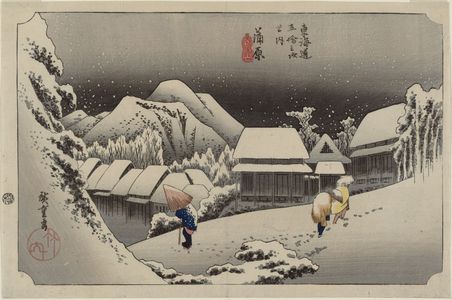 歌川広重: Kanbara: Night Snow (Kanbara, yoru no yuki), second state, from the series Fifty-three Stations of the Tôkaidô Road (Tôkaidô gojûsan tsugi no uchi), also known as the First Tôkaidô or Great Tôkaidô - ボストン美術館