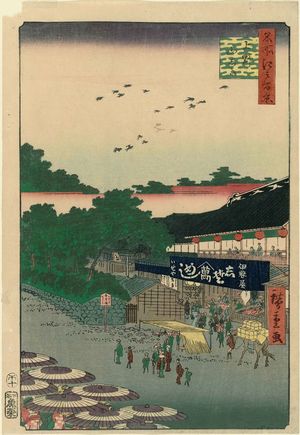 歌川広重: Ueno Yamashita (Ueno Yamashita), from the series One Hundred Famous Views of Edo (Meisho Edo hyakkei) - ボストン美術館