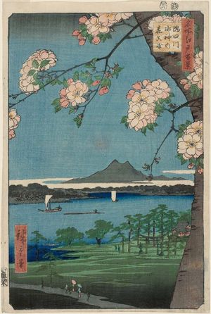 歌川広重: Suijin Shrine and Massaki on the Sumida River (Sumidagawa Suijin no mori Massaki), from the series One Hundred Famous Views of Edo (Meisho Edo hyakkei) - ボストン美術館
