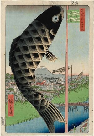 歌川広重: Suidô Bridge and Surugadai (Suidôbashi Surugadai), from the series One Hundred Famous Views of Edo (Meisho Edo hyakkei) - ボストン美術館